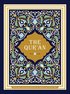 Qur'an