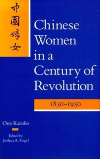 Chinese Women in a Century of Revolution, 1850-1950 (hftad)