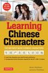 Learning Chinese Characters