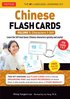 Chinese Flash Cards Kit Volume 1: Volume 1