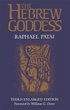 Hebrew Goddess