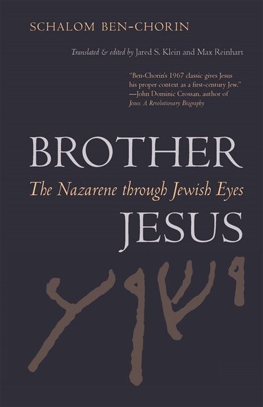 Brother Jesus (h�ftad)