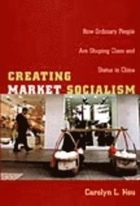 Creating Market Socialism (inbunden)