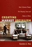 Creating Market Socialism (häftad)