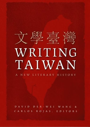 Writing Taiwan (e-bok)