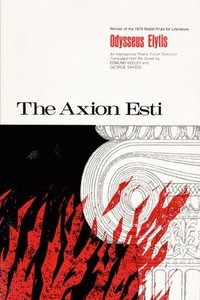 Axion Esti, The (häftad)