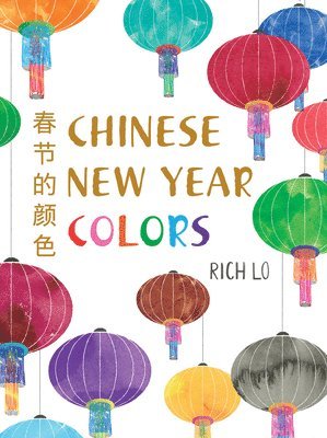 Chinese New Year Colors (hftad)