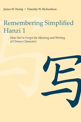 Remembering Simplified Hanzi 1 (häftad)
