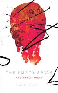 The Empty Space (inbunden)