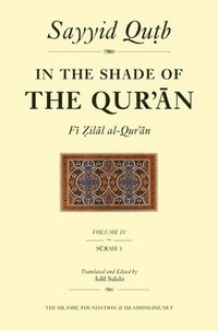 In the Shade of the Quran v. 4 (hftad)