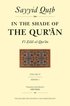In the Shade of the Quran v. 4