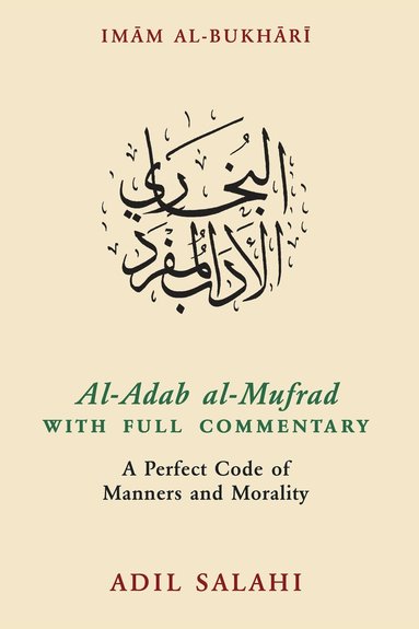 Al-Adab al-Mufrad with Full Commentary (h�ftad)