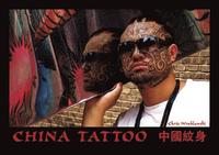 China Tattoo (inbunden)