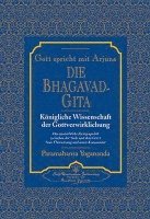 Die Bhagavad Gita (inbunden)
