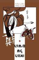 Tao of Women (hftad)