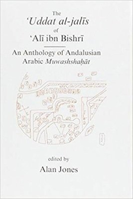 Uddat al-Jalis of Ibn Bishri (inbunden)