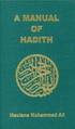 Manual of Hadith