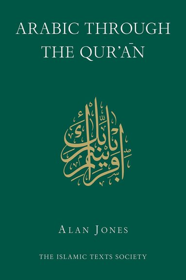 Arabic Through the Qur'an (häftad)