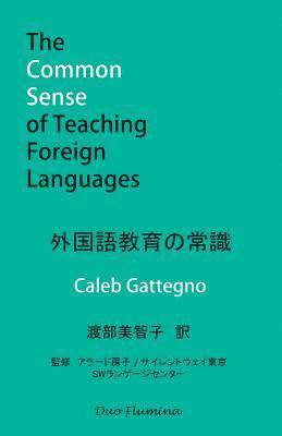 Common Sense of Teaching Foreign Languages (h�ftad)