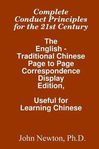 Complete Conduct Principles For The 21st Century: The English - Traditional Chinese: Page To Page Correspondence Display Edition, Useful For Learning (häftad)