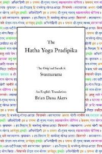 The Hatha Yoga Pradipika (häftad)