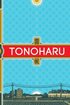 Tonoharu: Part One SC