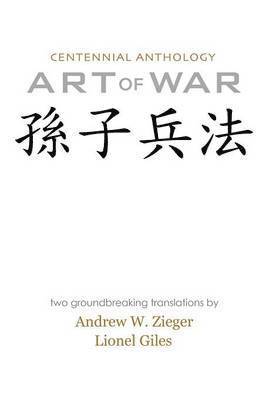 Art of War (hftad)