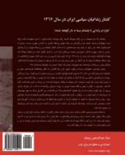 The Massacre of Political Prisoners in Iran, 1988, Persian Version: Report of an Inquiry Conducted by Geoffrey Robertson, Qc (hftad)
