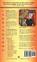 Som Bo Gin Two Man Form: Southern Praying Mantis Kung Fu (inbunden)