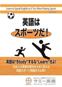 Learn to Speak English as if You Were Playing Sports (häftad)