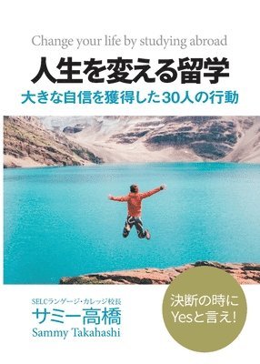 Change your life by studying abroad (h�ftad)