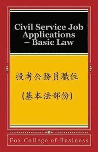 Civil Service Job Applications: Basic Law (häftad)