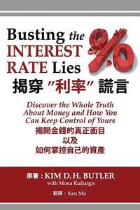 Busting the Interest Rate Lies (Chinese-English Edition): Discover the Whole Truth about Money and How You Can Keep Control of Yours (häftad)