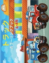 124 124 124 379 4 8 Dobre Viorel Stefan Haftad Bokus