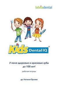 KIDS Dental IQ (häftad)