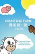 Counting Farm: Learn animals and counting with traditional Chinese characters and Cantonese jyutping
