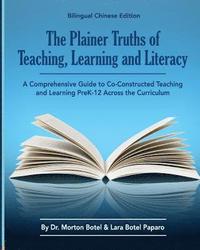 The Plainer Truths of Teaching, Learning and Literacy: Bilingual Chinese Edition: A Comprehensive Guide to Reading, Writing, Speaking and Listening Pr (häftad)