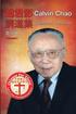 Calvin Chao Collected Sermons
