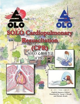 SOLO CPR Japanese edition (kartonnage)