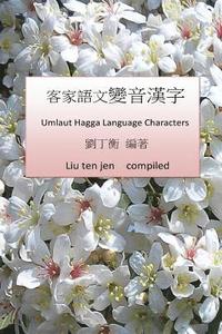 Umlaut Hagga Language Characters (häftad)