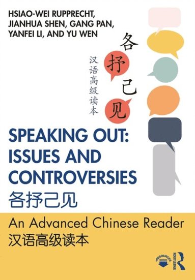 Speaking Out: Issues and Controversies ???? (häftad)