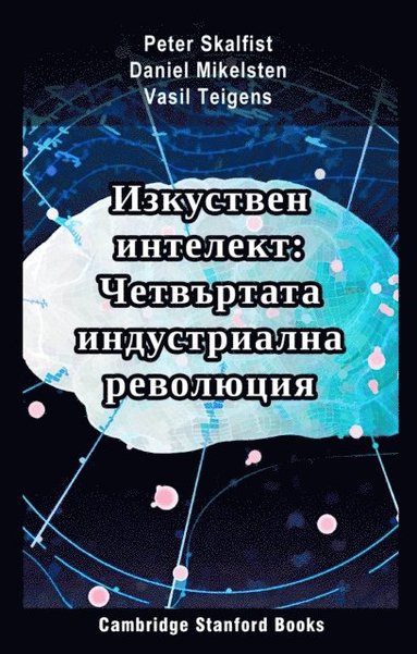 N N N            N         N :     N   NSN N   N          N N N N            N         NZN   N  (inbunden)