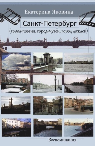 Saint Petersburg (inbunden)