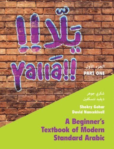 Yalla Part One: Volume 1 (häftad)
