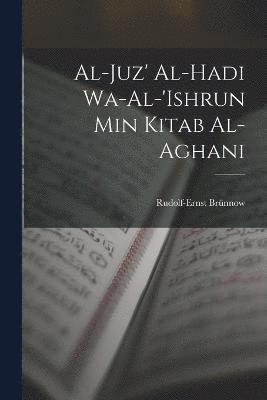 Al-Juz' al-hadi wa-al-'ishrun min Kitab al-aghani (häftad)