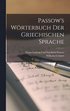 Passow's Wörterbuch der griechischen Sprache