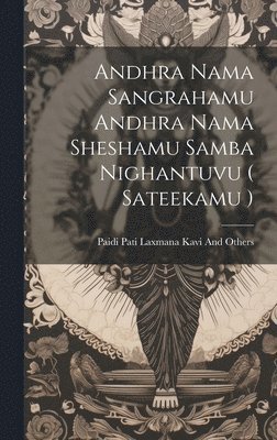 Andhra Nama Sangrahamu Andhra Nama Sheshamu Samba Nighantuvu ( Sateekamu ) (inbunden)