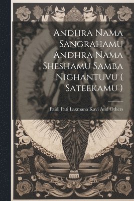 Andhra Nama Sangrahamu Andhra Nama Sheshamu Samba Nighantuvu ( Sateekamu ) (inbunden)