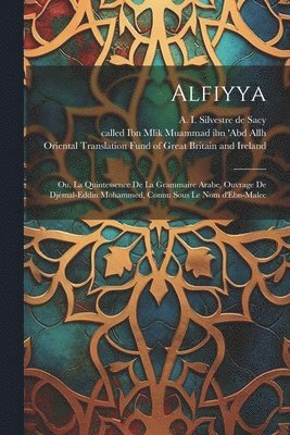 Alfiyya (inbunden)
