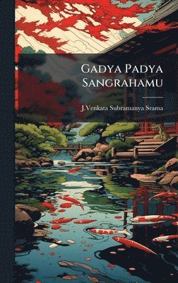 Gadya Padya Sangrahamu (h�ftad)